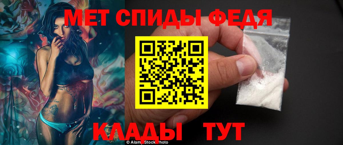Орехово-Зуево  Амфетамин  Вход с VPN  АМФ Розовый 