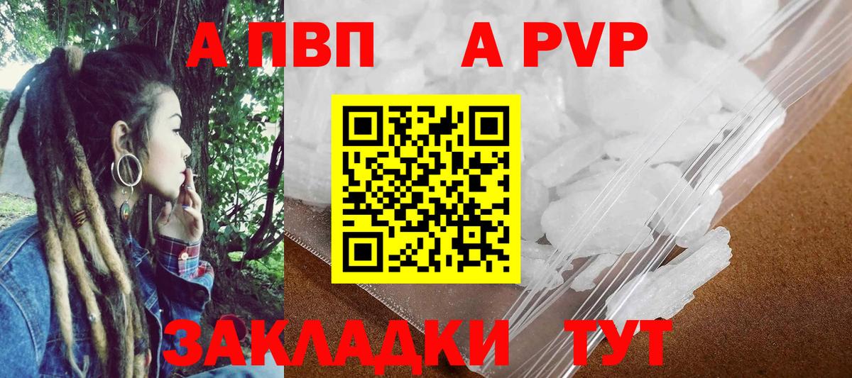 А ПВП СК КРИС Орехово-Зуево