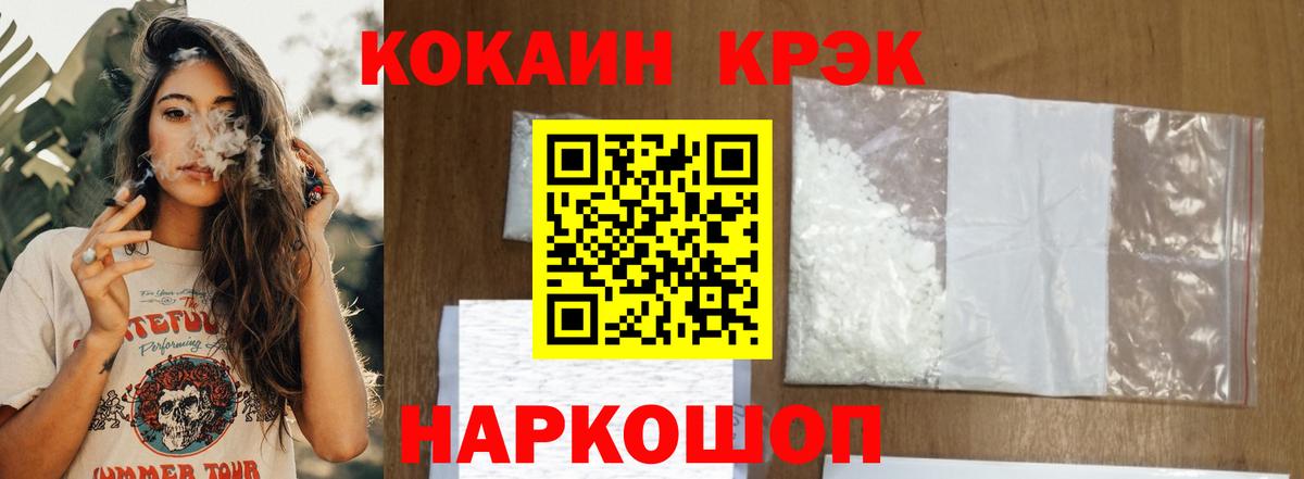 Кокаин Columbia Орехово-Зуево
