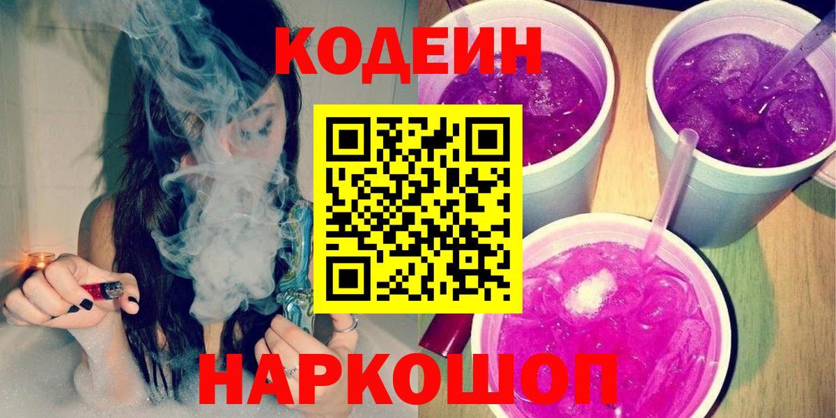 Сколько стоит  Мефедрон   Марихуана  Марихуана  APVP СОЛЬ кристаллы  МЕТ  Меф  Орехово-Зуево  Вход с VPN  Codein 