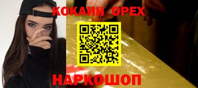 2c-b Свободный