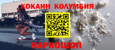 2c-b Свободный