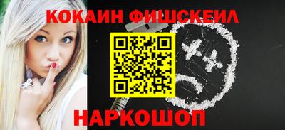MDMA Северобайкальск