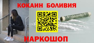 MDMA Северобайкальск