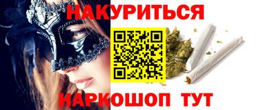 MDMA Северобайкальск