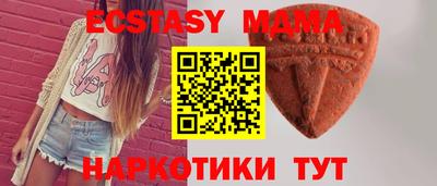 MDMA Северобайкальск