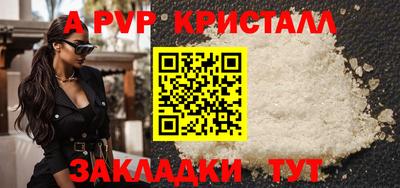 MDMA Северобайкальск