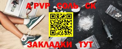 2c-b Свободный