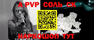 2c-b Свободный