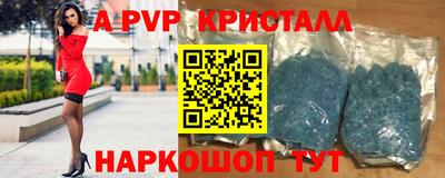 MDMA Северобайкальск