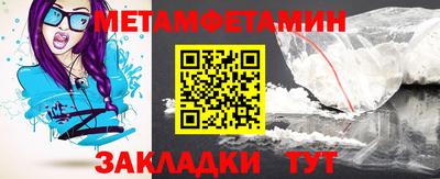 MDMA Северобайкальск