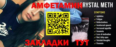 MDMA Северобайкальск