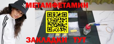 MDMA Северобайкальск