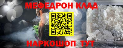 MDMA Северобайкальск