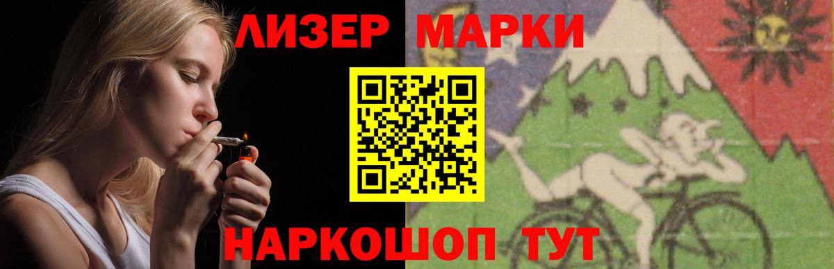 LSD-25 экстази кислота  ЛСД экстази кислота  Орехово-Зуево  Вход с VPN 