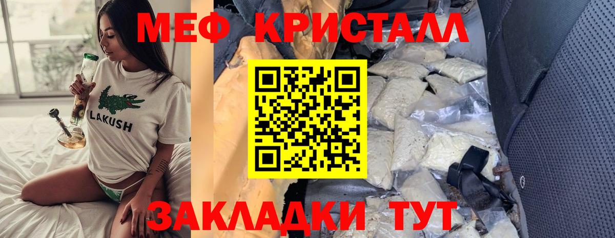 ГАШ Орехово-Зуево
