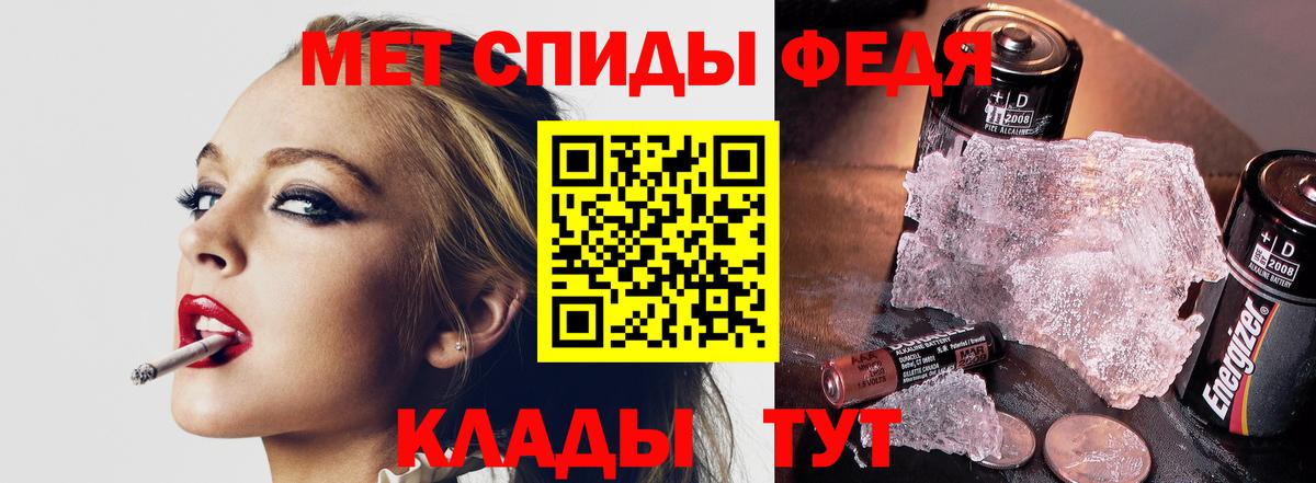 Метамфетамин Декстрометамфетамин 99.9% Орехово-Зуево