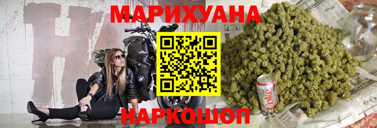 Конопля конопля  МАРИХУАНА Bruce Banner  Шишки марихуана VHQ  Вход с VPN  Орехово-Зуево 