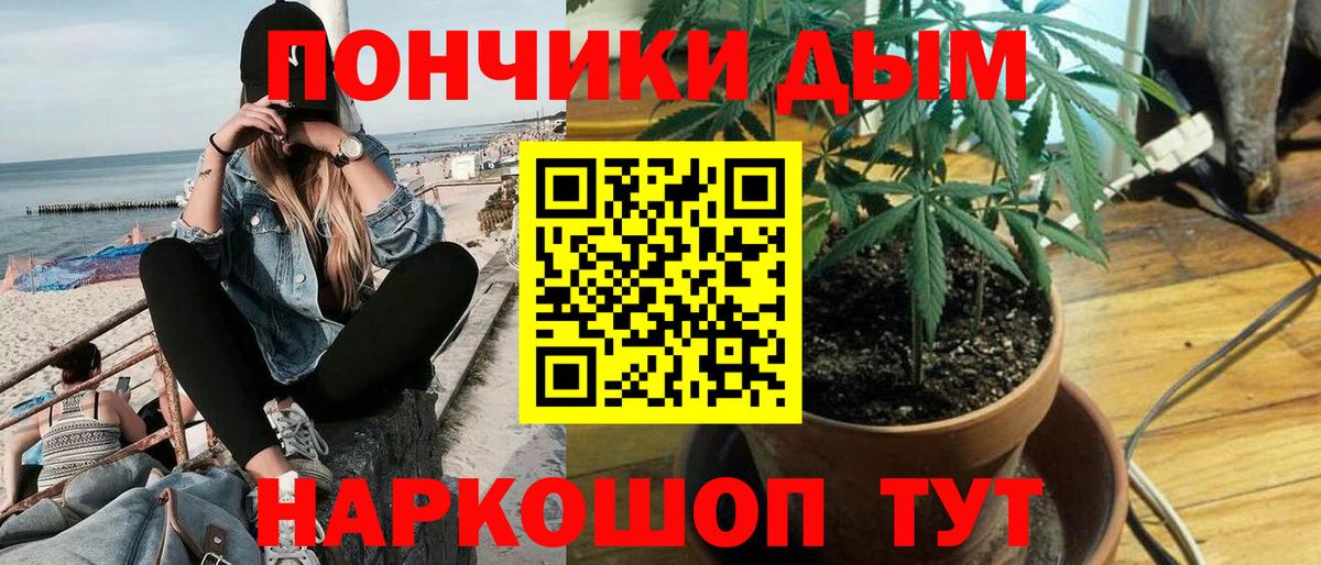 МАРИХУАНА VHQ Орехово-Зуево